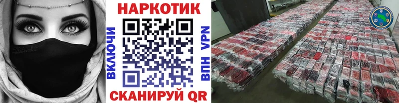 Продажа наркотиков Волгореченск КОКАИН Меф кракен ссылки Бошки Шишки Амфетамин