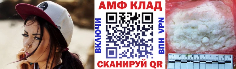 МЕГА как войти  где купить наркоту  Волгореченск  даркнет состав  АМФ VHQ 