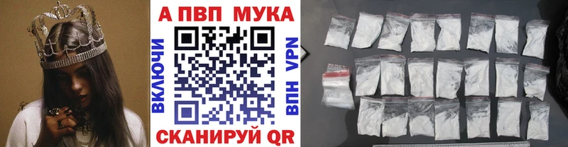 Альфа ПВП крисы CK  Волгореченск 