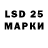 LSD-25 экстази ecstasy N1T4R RP
