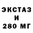 Первитин пудра Emis Saurus