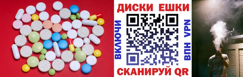 Экстази Punisher  Волгореченск 