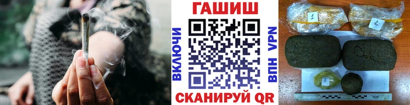 Гашиш Ice-O-Lator  где купить наркоту  omg сайт  Волгореченск 