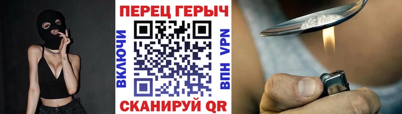ГЕРОИН белый  купить наркотик  Волгореченск 