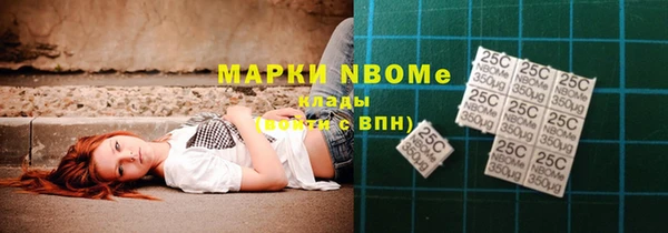 MESCALINE Белоозёрский