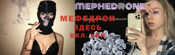 COCAINE Балахна
