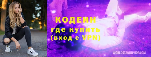 COCAINE Балахна