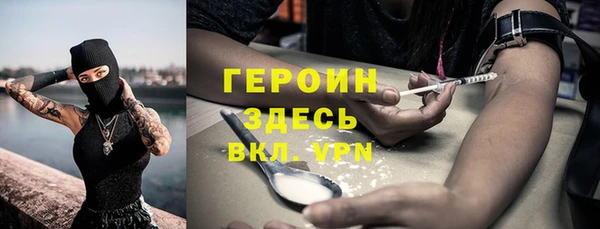винт Балабаново
