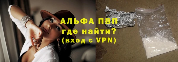 амф Белокуриха