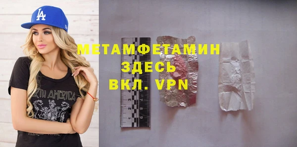 винт Балабаново