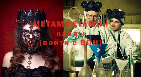 винт Балабаново