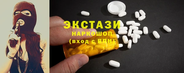 COCAINE Балахна