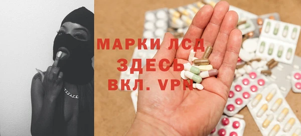 MDMA Premium VHQ Ельня