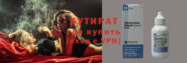 винт Балабаново