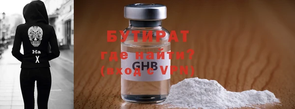 винт Балабаново