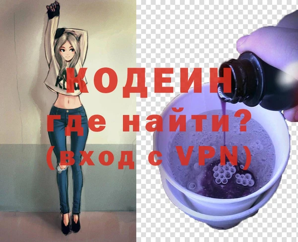 MESCALINE Белоозёрский