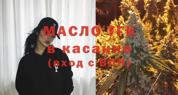 бошки Беломорск