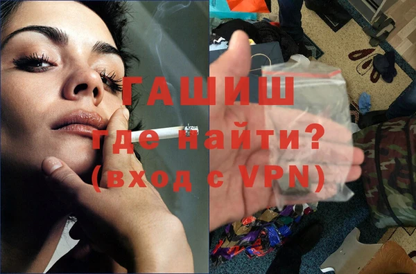 бошки Беломорск