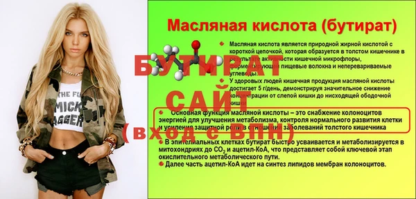 мескалин Баксан