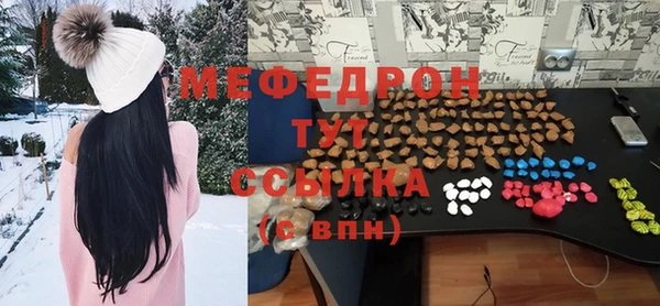 экстази Елабуга