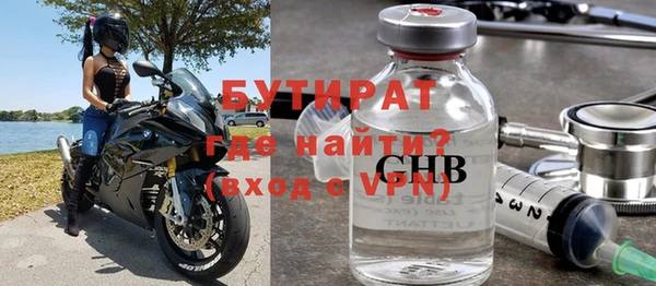 мдма Лиски