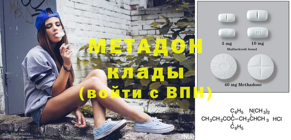 бошки Беломорск