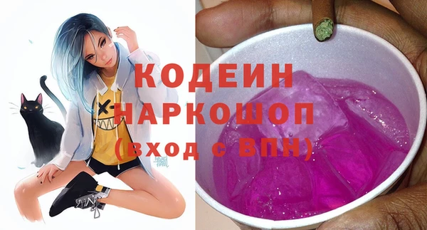 винт Балабаново