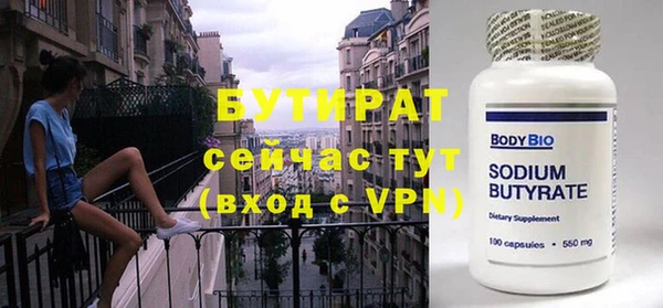 прущие грибы Лихославль