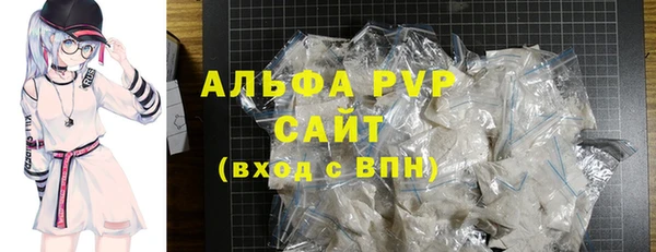 винт Балабаново