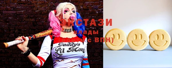 COCAINE Балахна