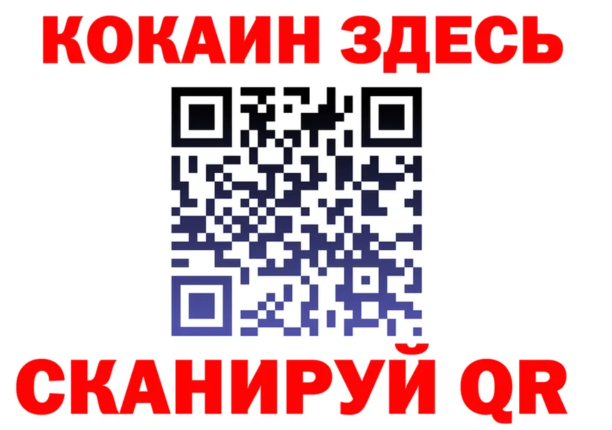 ТГК концентрат зеркало мориарти KRAKEN Волгореченск