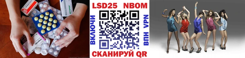 Лсд 25 экстази ecstasy  где можно купить наркотик  Волгореченск 