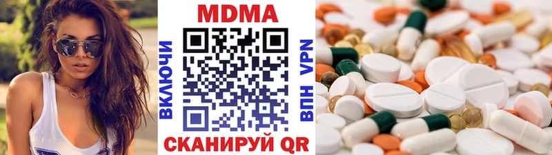 МДМА кристаллы  Волгореченск 
