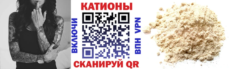 МЕФ VHQ Волгореченск