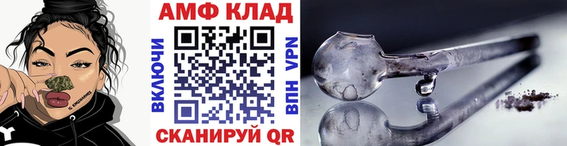 МЕТАМФЕТАМИН пудра  Волгореченск 