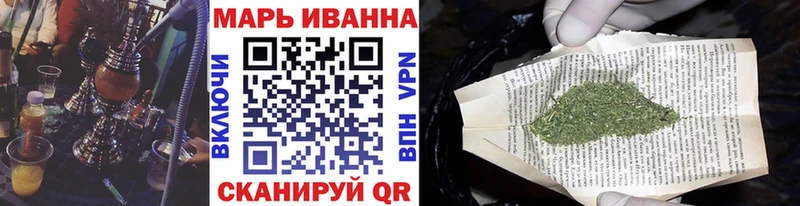 OMG сайт  Волгореченск  Бошки Шишки семена  цены  